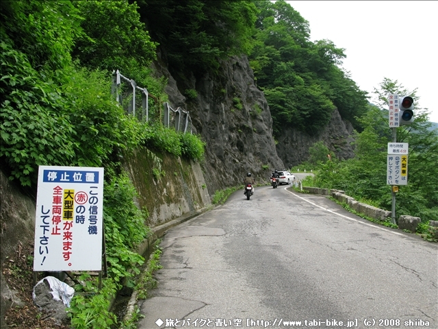Click to enlarge 080720signal.jpg